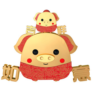 新年祝福新年语海报模板_2019新年猪年C4D立体吉祥如意金色小猪