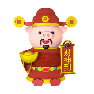 猪年财神海报模板_卡通立体财神猪免费下载