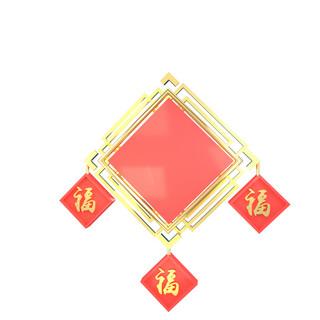 中国风福字海报模板_红色金色中国风福字舞台