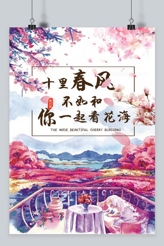 千库原创樱花节手绘海报