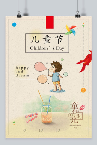 回忆海报模板_千库网原创回忆童年黄色儿童节海报