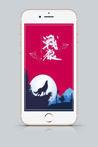 战狼海报海报图片-战狼海报展板海报-战狼海报