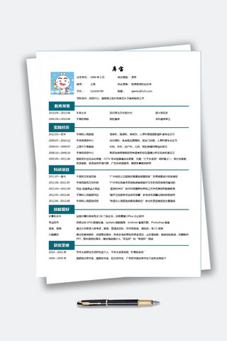 稳重大气简历海报模板_千库原创稳重大气医学相关单页简历