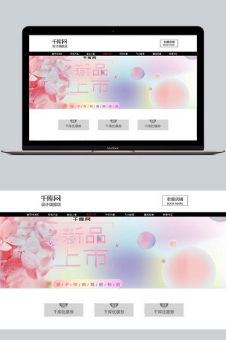 炫彩梦幻海报模板_流体渐变炫彩梦幻粉色新品上市海报