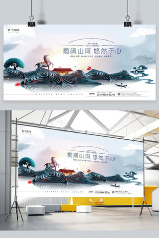 国风商务海报模板_房地产蓝色商务中国风别墅展板