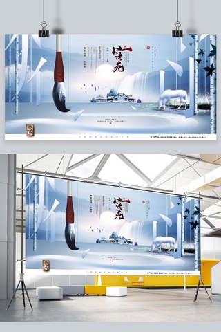 广告招商横版海报海报模板_创意高端地产展板