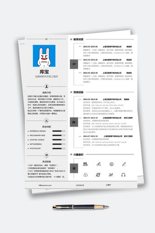 灰色简约风格市场专业大学生求职简历