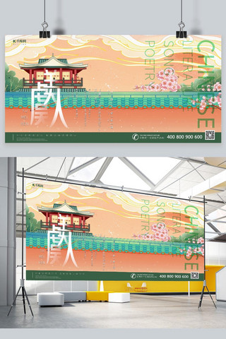 城楼海报海报模板_中国文化宋词城楼少女橄榄绿新式宫廷工笔风展板