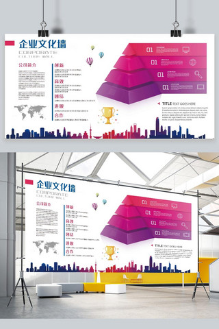 企业时间表海报模板_企业文化企业文化墙公司简介白色紫色简约展板