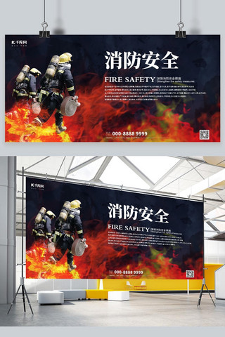 消防员宣传海报海报模板_消防宣传日消防员红色蓝色简约大气海报展板