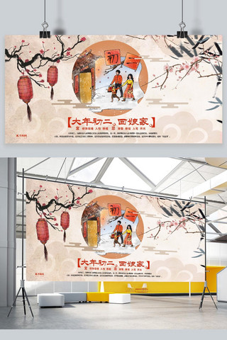 新年海报海报模板_新年习俗水墨中国风展板