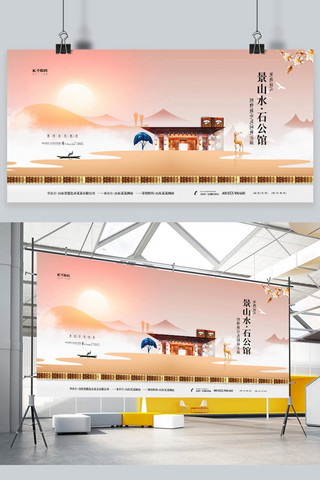 广告金色背景海报模板_地产山水金色中国风展板