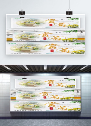 菊海报模板_白色简约清新赏菊节日宣传展板