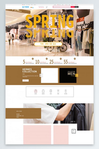 电商潮流首页海报模板_跨境首页通用粉色简约电商首页