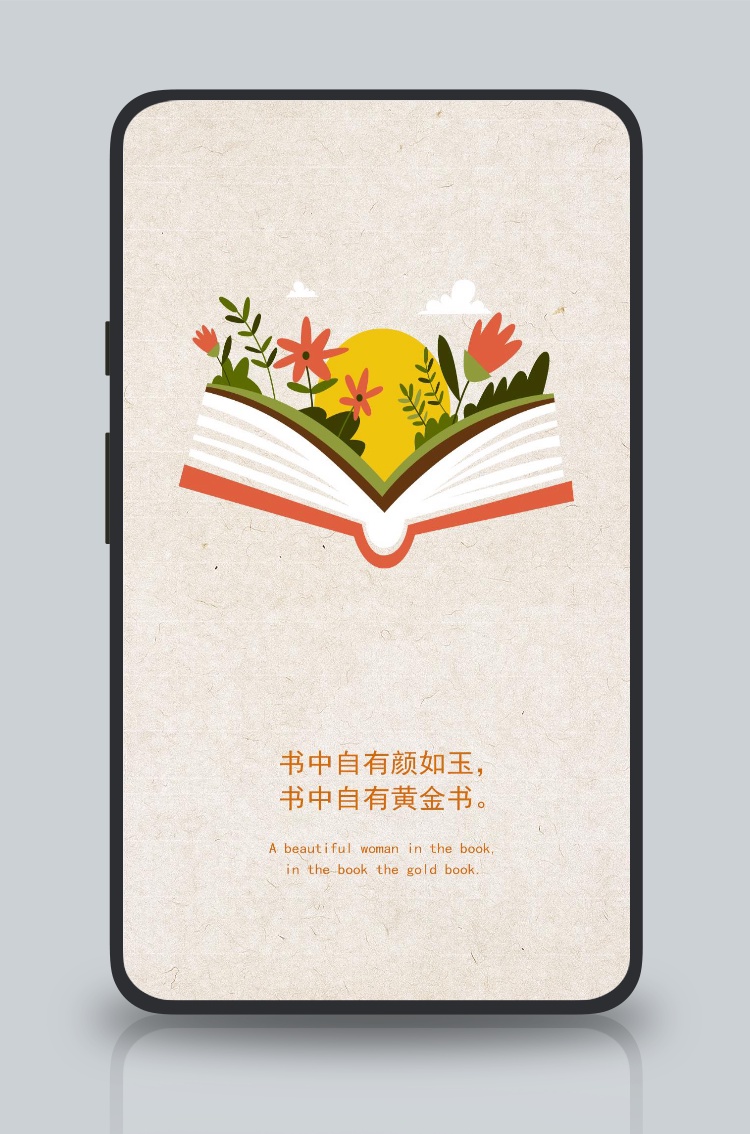 企业文化挂画励志