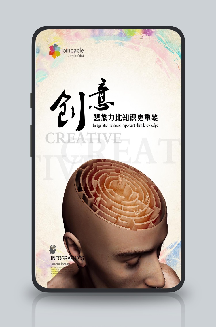 企业文化挂画励志