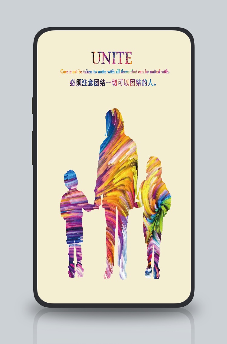 文化墙海报模板_企业文化挂画励志