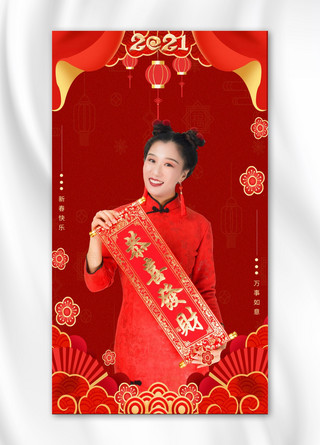 拜年人物海报模板_人物拜年模特红色中国风手机海报
