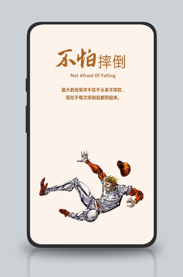 企业文化挂画励志