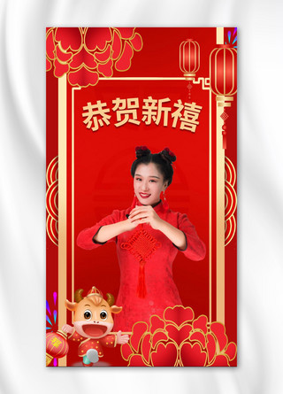 人物拜年拜年人物红色中国风手机海报