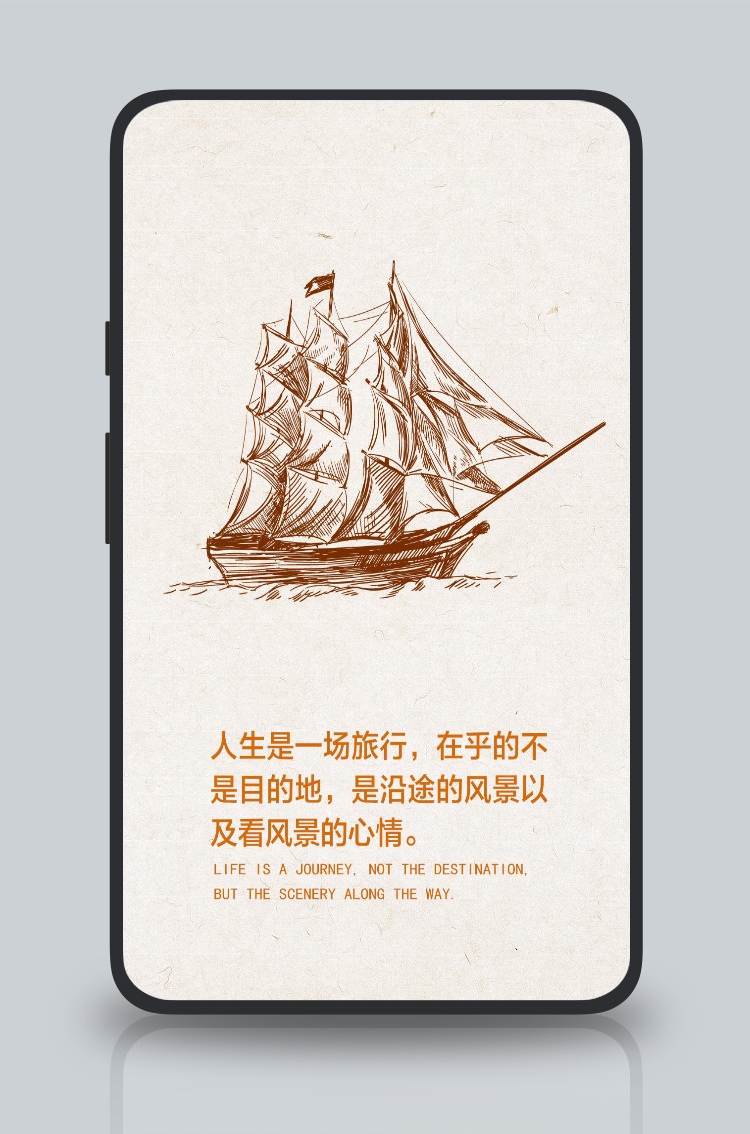 文化墙海报模板_企业文化展板挑战自我励志挂画