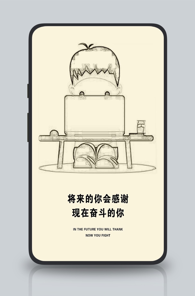 文化墙海报模板_企业文化挂画励志
