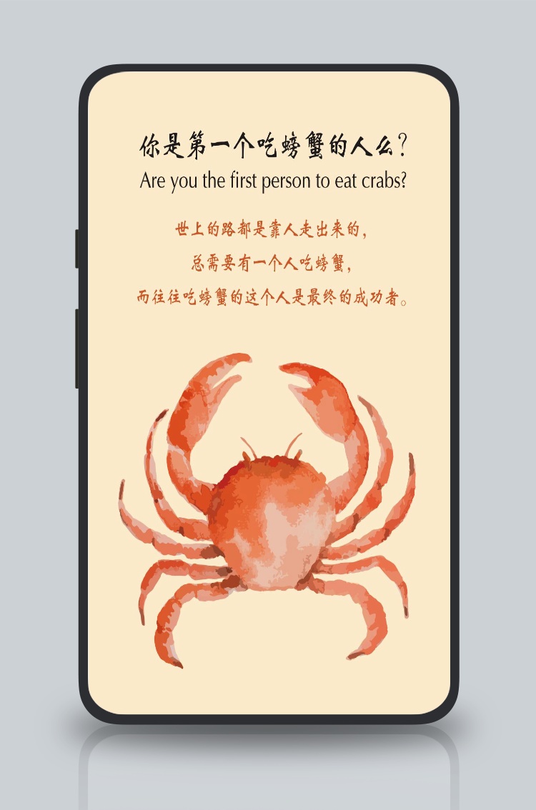 企业文化挂画励志