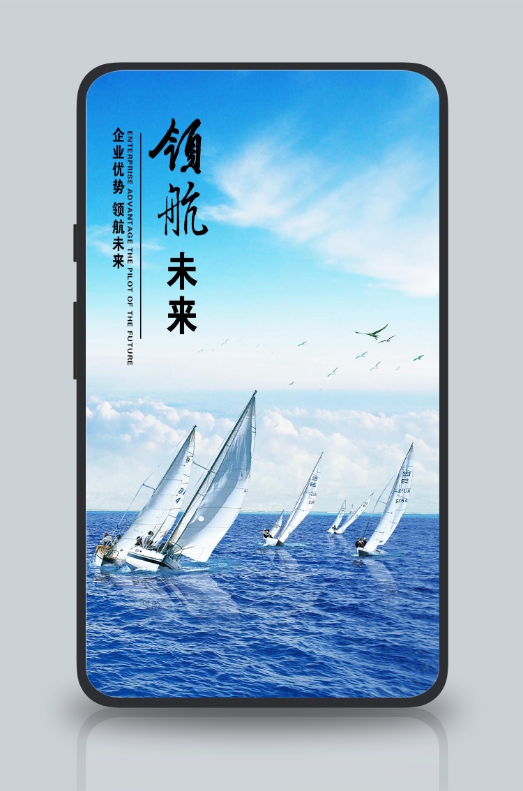 文化墙海报模板_企业文化挂画励志