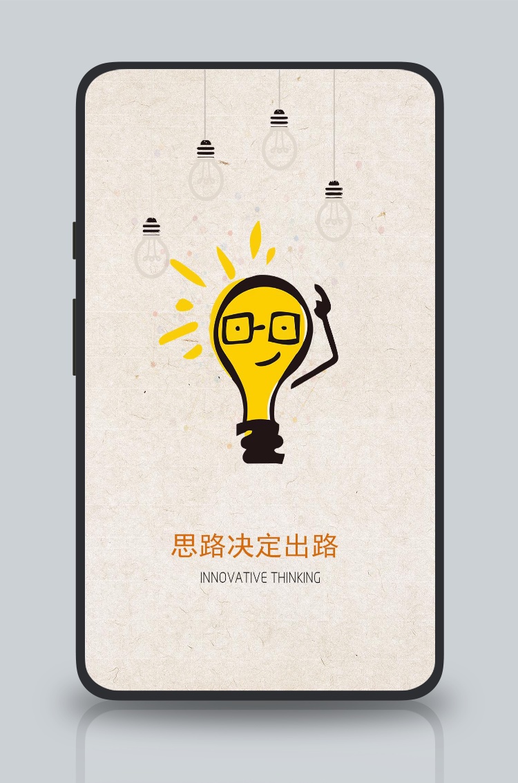 企业文化挂画励志