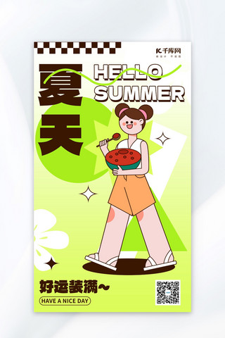 绿色创意夏季海报海报模板_你好夏天日签绿色创意拼接海报