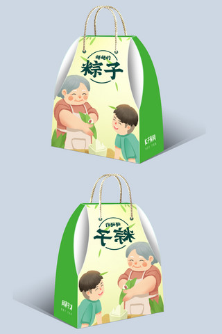 包粽子海报模板_端午礼盒包粽子绿色简约手拎礼盒