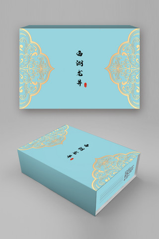 茶叶礼盒包装设计海报模板_茶叶包装云纹图案蓝色简约包装
