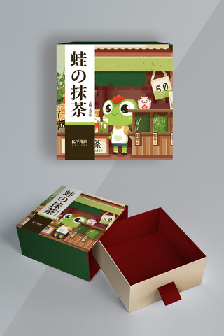 茶叶方形包装青蛙绿色简约包装礼盒