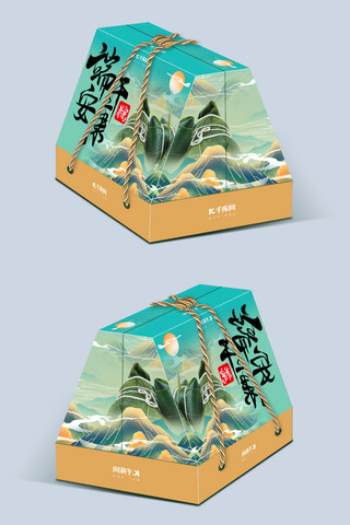 粽子礼盒设计海报模板_端午节粽子青色中国风包装