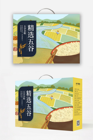 丰收黄色海报模板_五谷食品包装丰收黄色简约手提包装