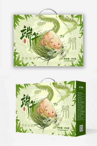 端午海报模板_端午粽子绿色简约精美包装盒