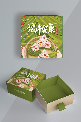 端午安康绿色海报模板_端午安康绿色精品包装盒