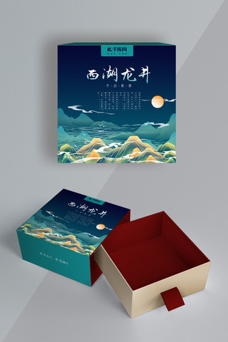 国潮风蓝色海报模板_千库原创西湖龙井蓝色国潮风包装盒
