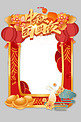 中秋节团圆红色中国风海报