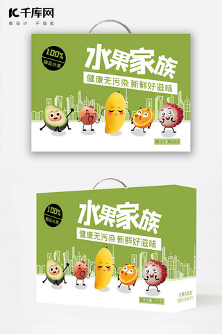 水果礼盒海报模板_中秋节水果绿色小清新卡通包装