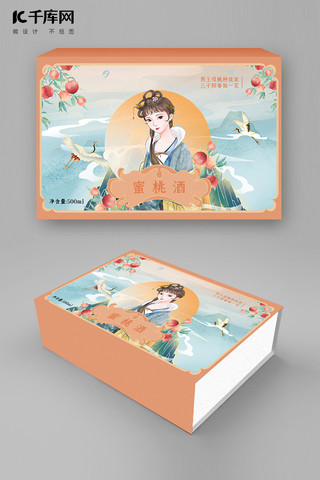 古风包装设计海报模板_中秋节古风女橙色中国风包装