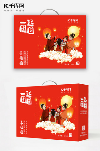 古风包装设计海报模板_中秋节古风家庭红色中国风包装
