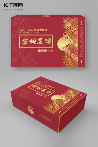 中国人寿海报模板_水纹红金中国风包装