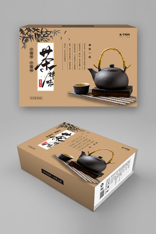 茶叶包装礼盒设计海报模板_茶禅一味黄色复古礼盒