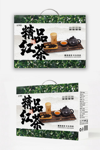 茶叶包装礼盒海报模板_精品红茶绿色大气简约礼盒
