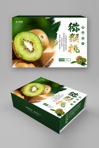 猕猴桃水果绿色简约礼盒