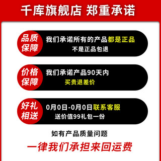 电商促销文字海报模板_电商售后黑色促销主图