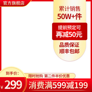 双12主图渐变海报模板_双12文字红色渐变主图