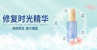 新风尚美妆海报水樱花蓝色小清新banner