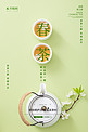 春茶茶具绿色简约海报